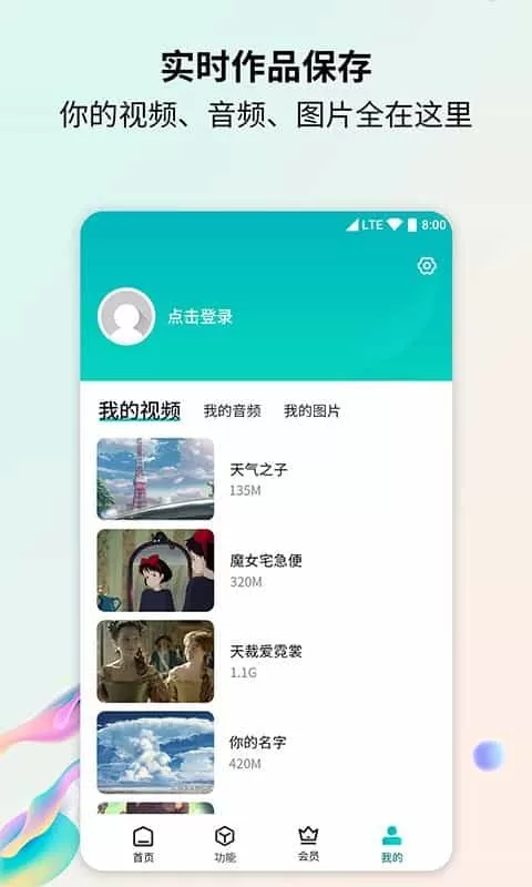 格式转换器