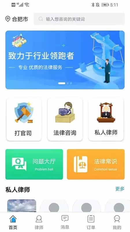 拂忧