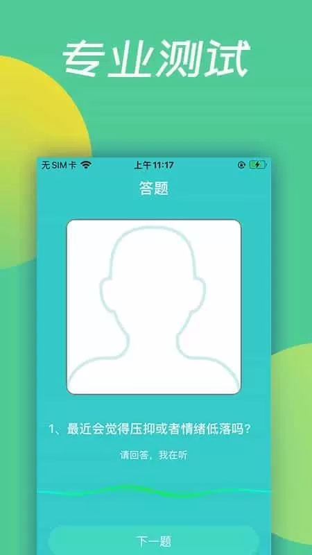 复变云愈