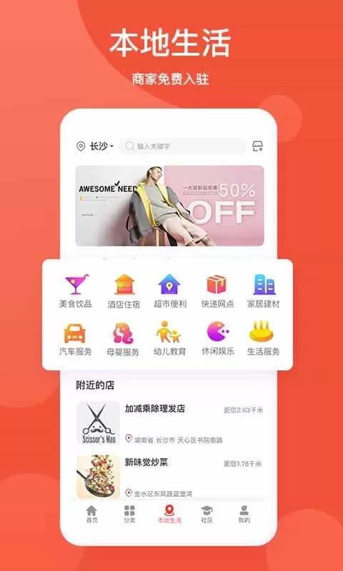 多汇省