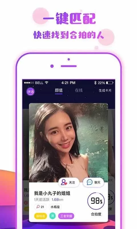番薯星球