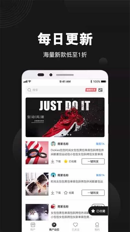 毒鞋社