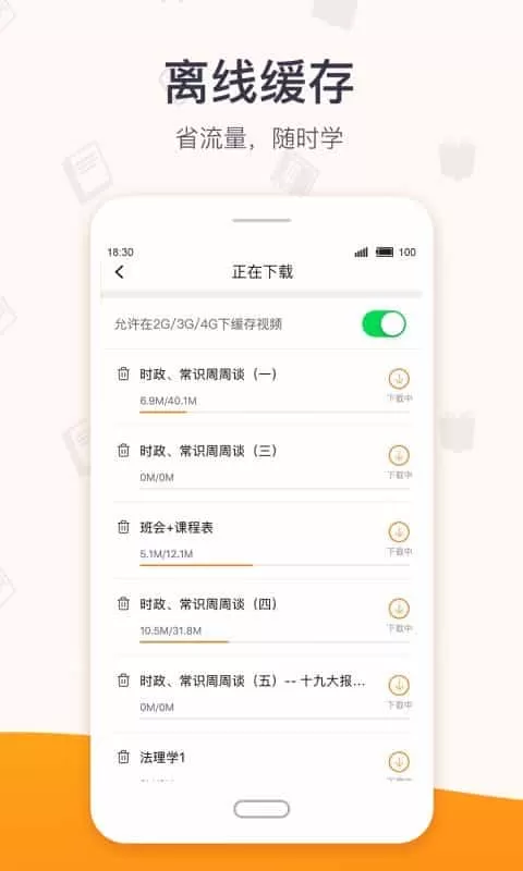 超格