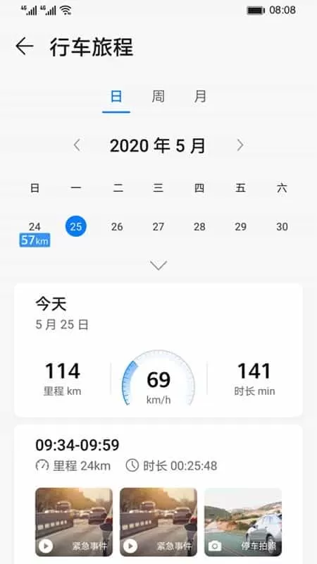 盯盯拍S5插件