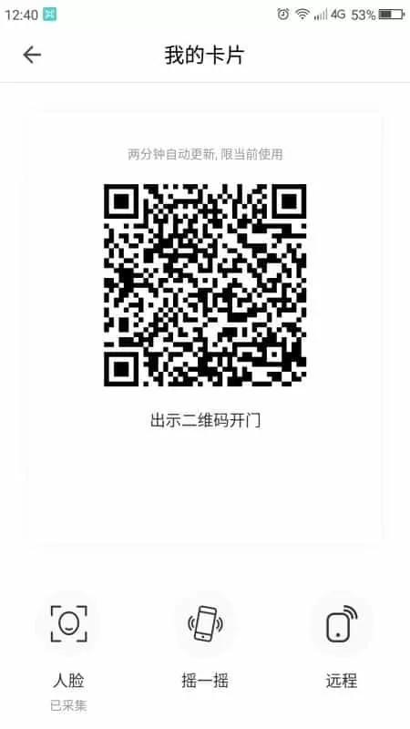 达实大厦