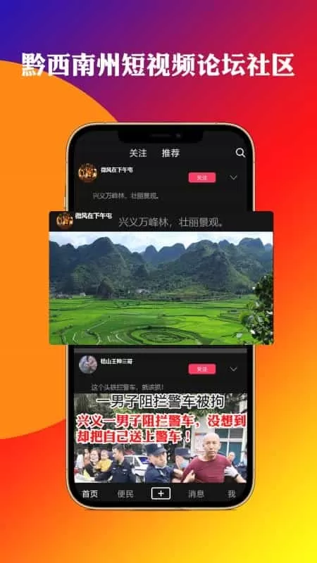 点e点