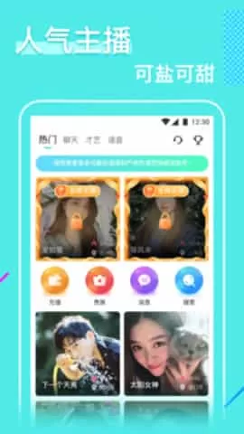 大渔直播最新版