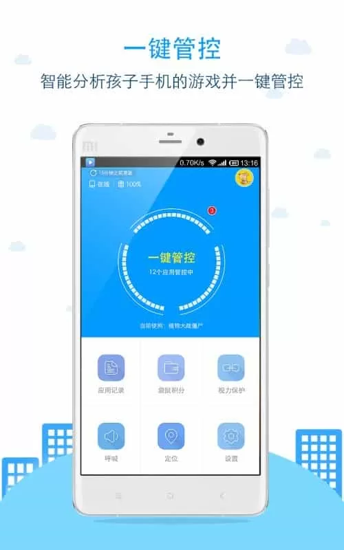 袋鼠家