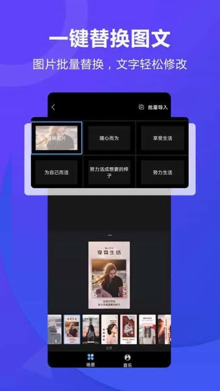 创视DIY