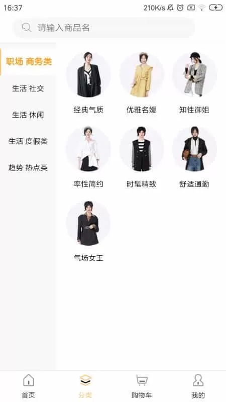 搭啦
