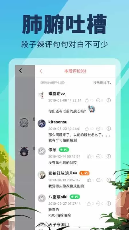 点鸭