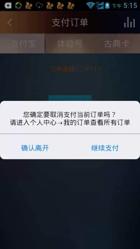 大剧院古典