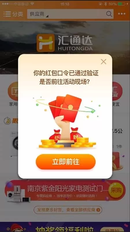 超级老板Pro版