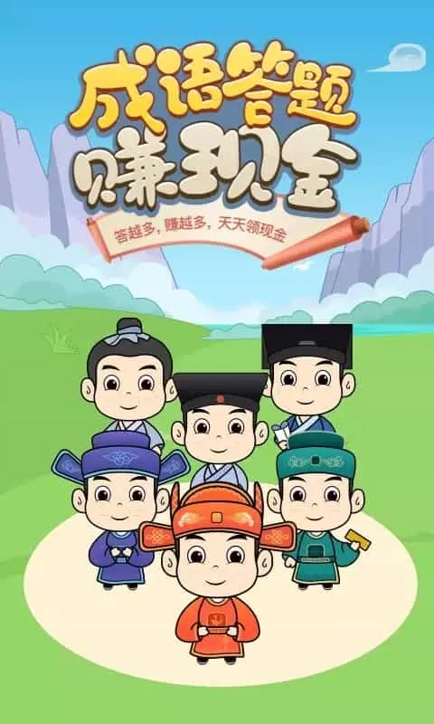 答多多