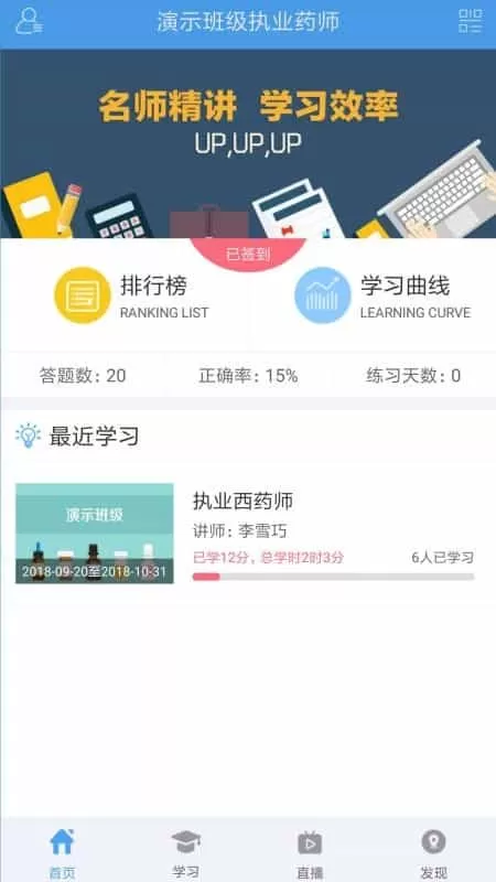 百龙教育