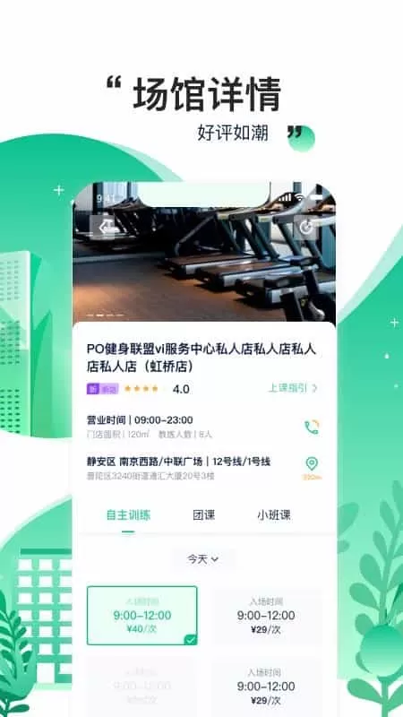 哔呦