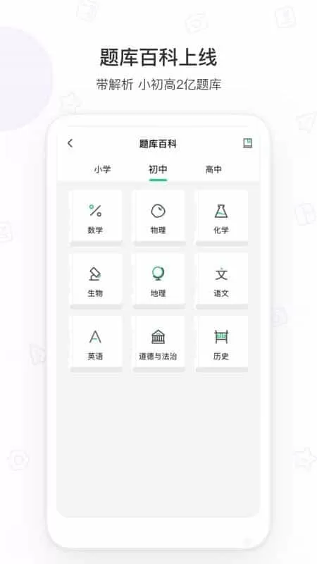 爱立熊