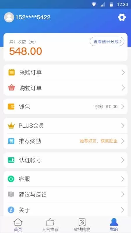 帮之赋