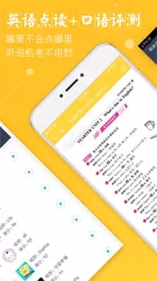 倍速课堂正版