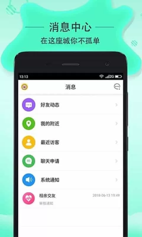 滨州生活