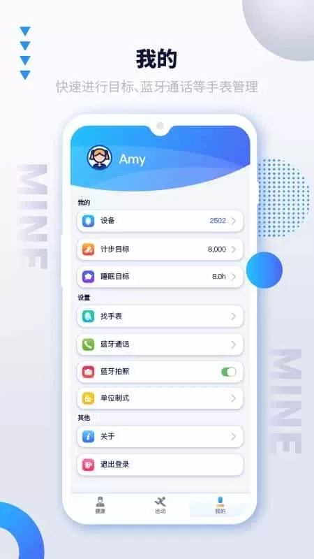 艾跑特