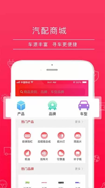 4S站