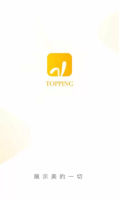 Topping