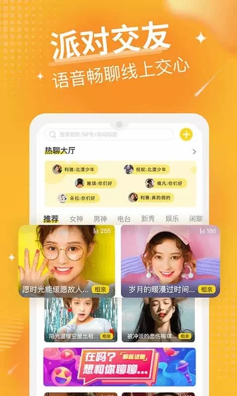 92约