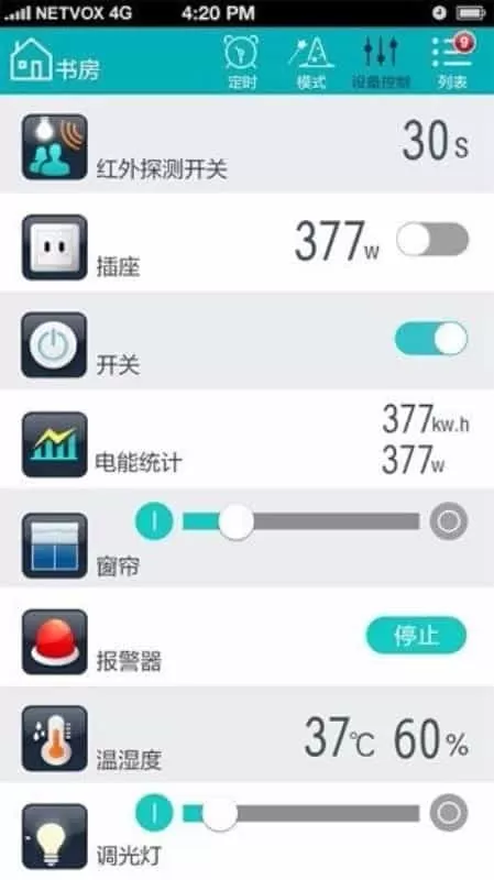 Home Automation