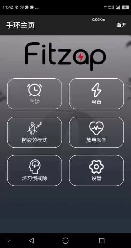 FitZap
