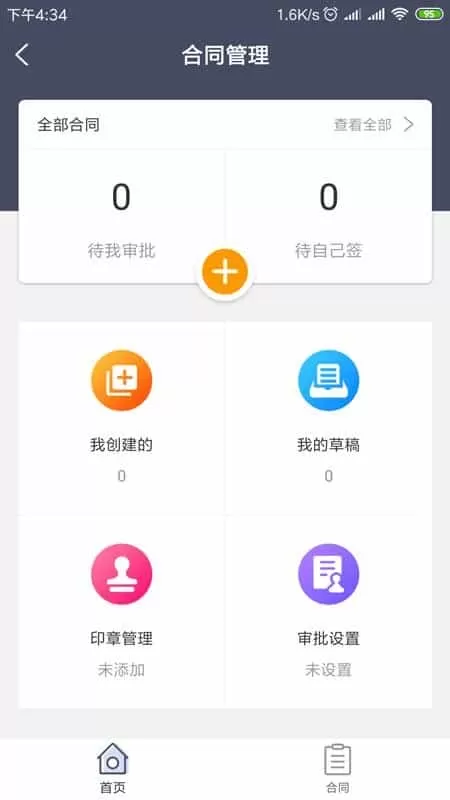 i术业