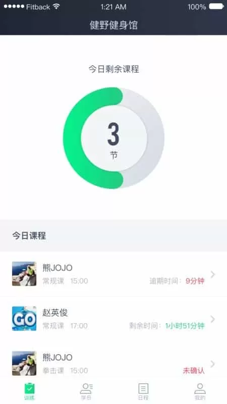 Fitback助教