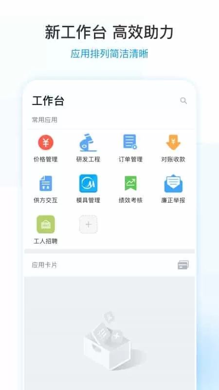 Midea link