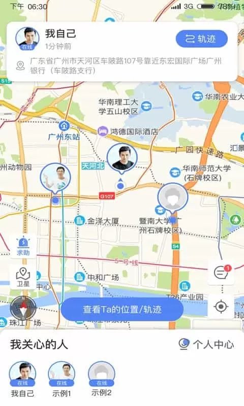 在哪里