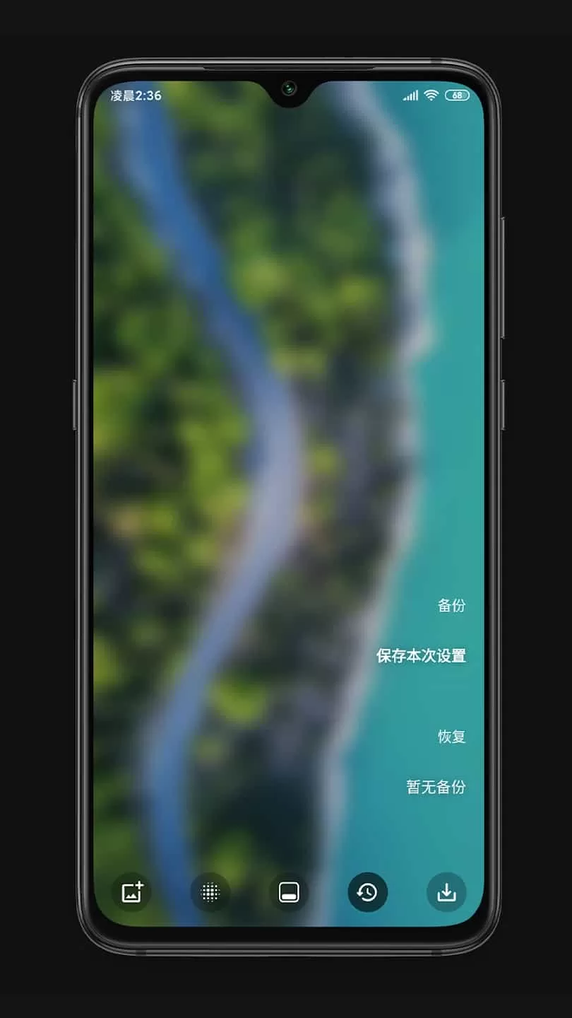 blurone最新版