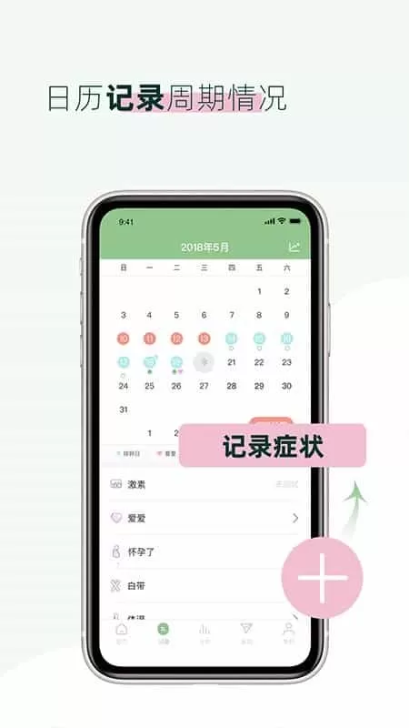 Mira觅蕊