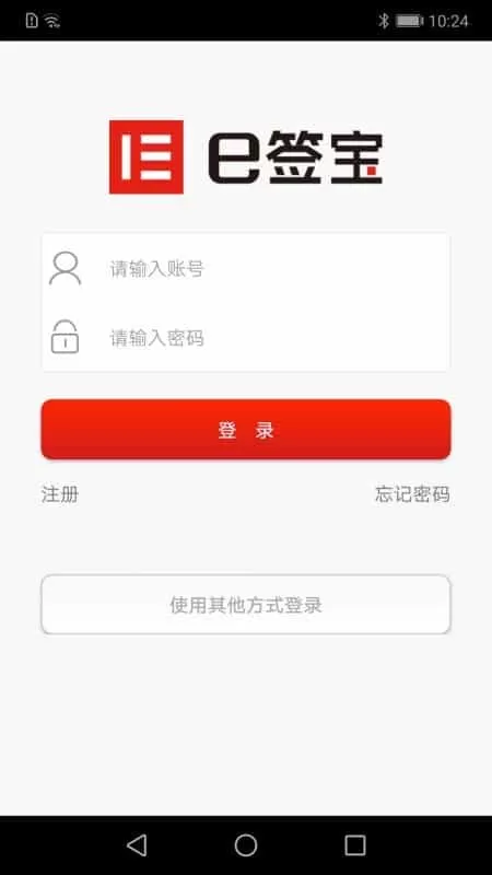 e签宝