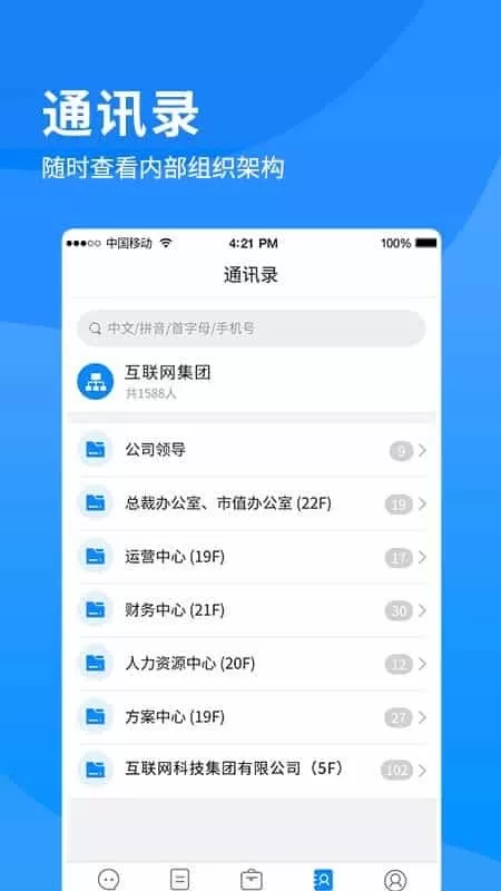 i南威