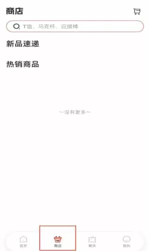上场