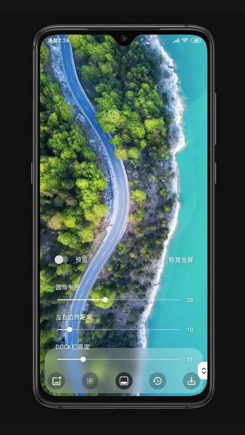 blurone最新版