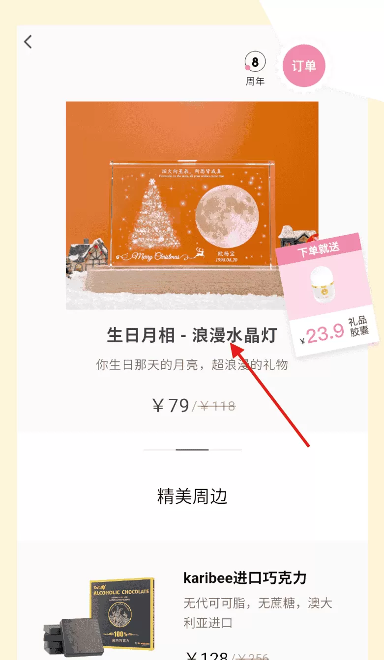 hope心理测评
