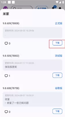 appshare免费版