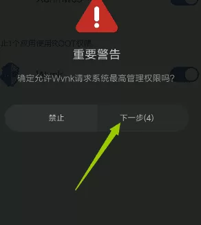 gg修改器官方正版