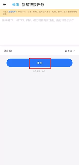 115网盘app