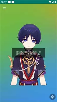 live2dviewerex手机版