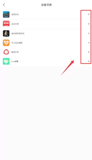 EPK跑步