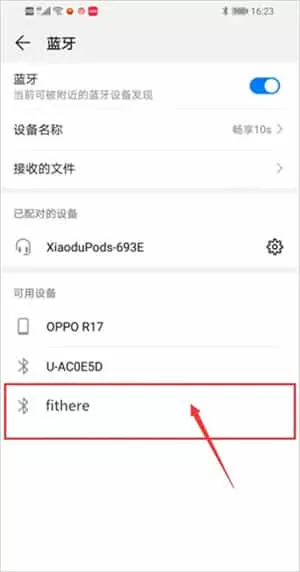 fithere手环
