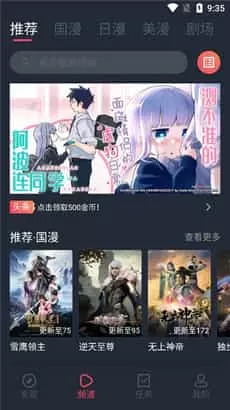 CliCli动漫app最新版