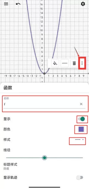 geogebra