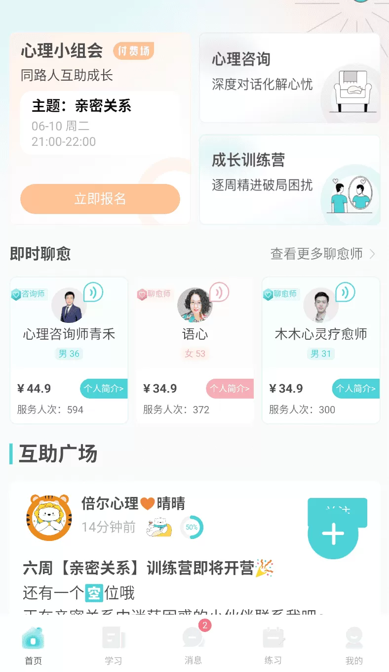 bettercare